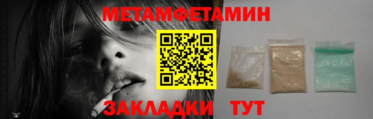 АМФЕТАМИН  Вход с VPN  Менделеевск  АМФ  Amphetamine 98% 