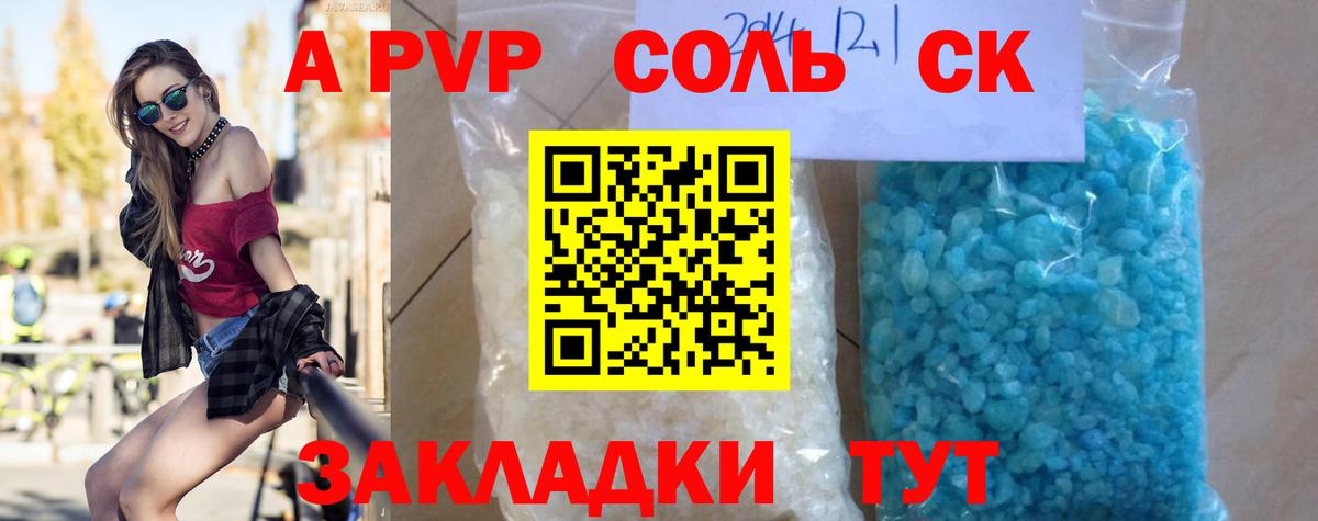 Галлюциногенные грибы Менделеевск