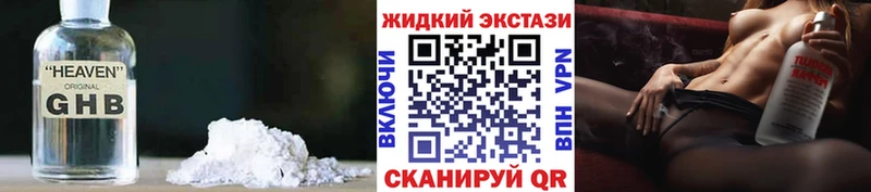 кракен вход  маркетплейс клад  БУТИРАТ 99%  Менделеевск 