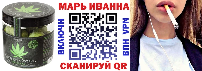 цены   Менделеевск  Canna-Cookies конопля 