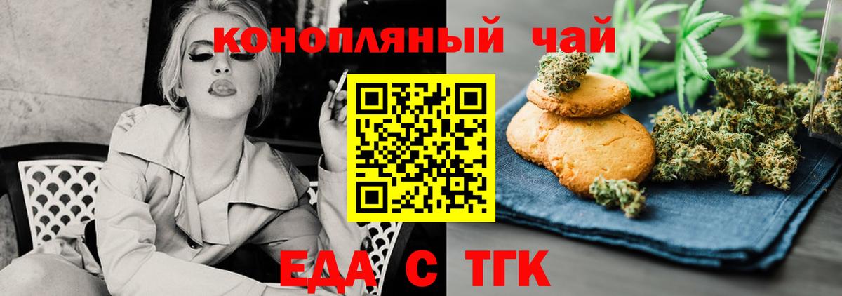 Менделеевск  Canna-Cookies марихуана  Вход с VPN 