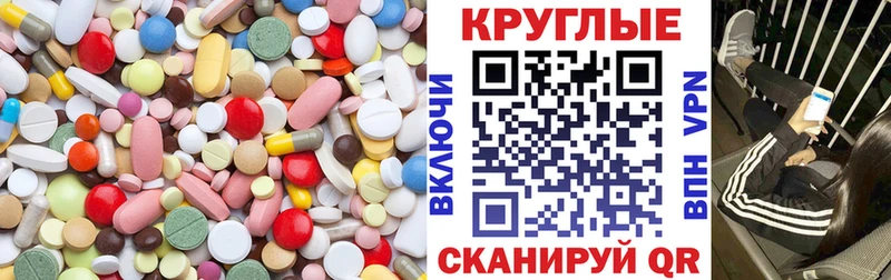МЕГА tor  даркнет сайт  Менделеевск  Ecstasy диски 
