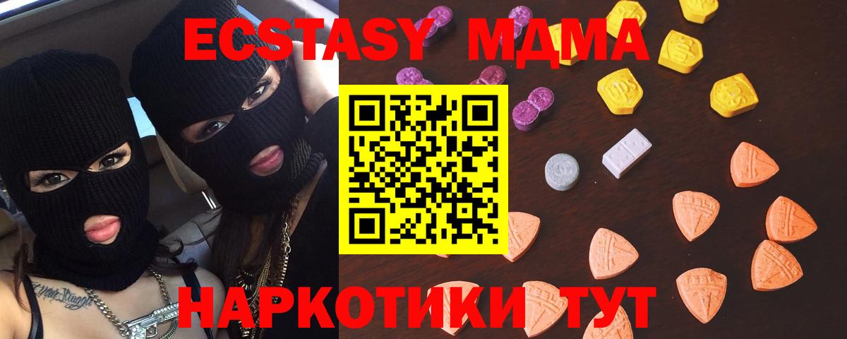ГАШИШ  Канабис  Вход с VPN  Менделеевск  Меф МЯУ МЯУ  Мефедрон   Cocaine  Каннабис  Где купить 