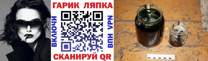 ГАШИШ Premium  наркошоп  Менделеевск 