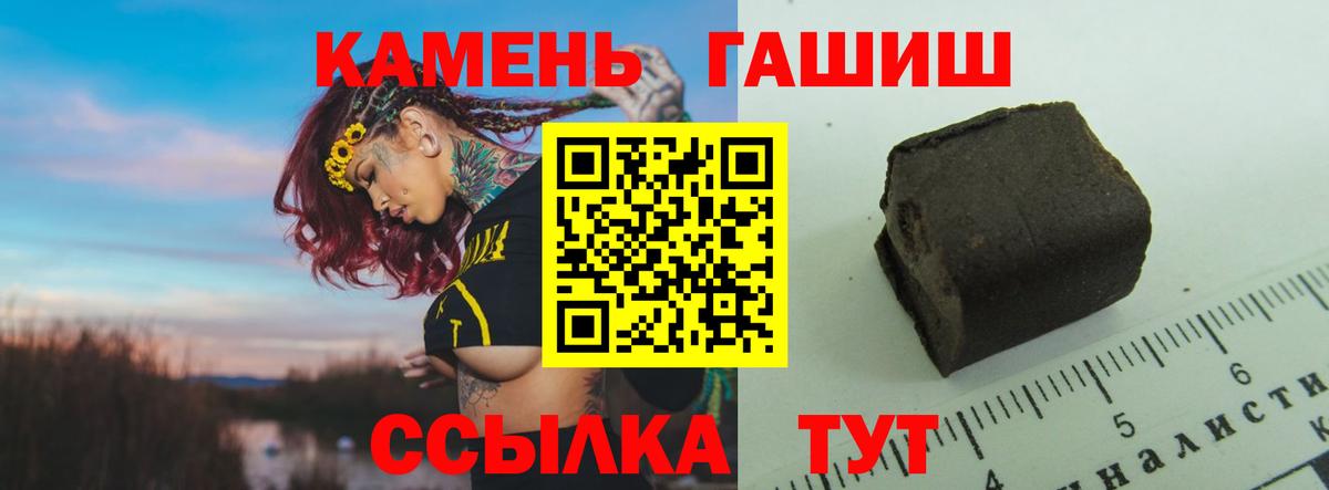 Гашиш AMNESIA HAZE  Вход с VPN  ГАШИШ  Менделеевск 