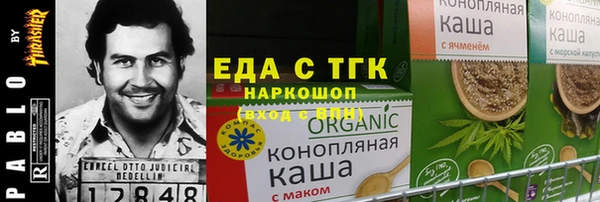 гидропоника Чита