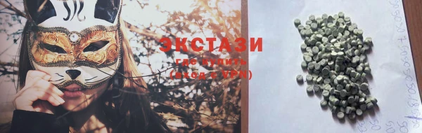 трава Куйбышев
