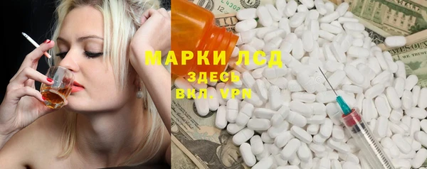 мескалин Кулебаки