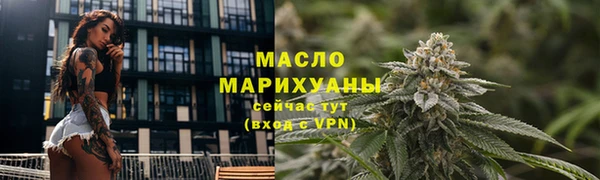 трава Куйбышев
