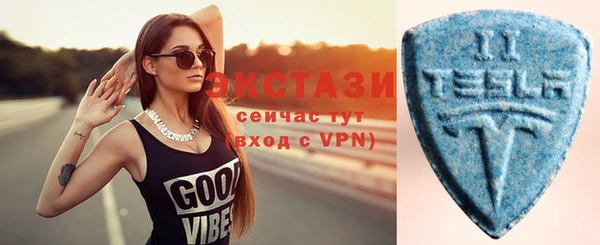 трава Куйбышев