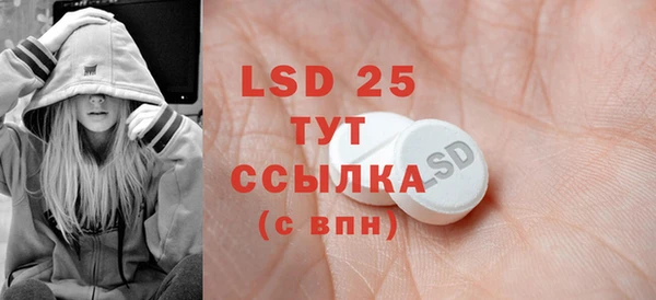 трава Куйбышев