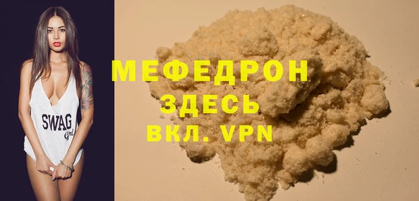 мескалин Кулебаки