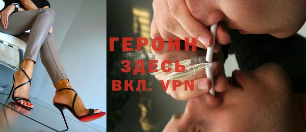 трава Куйбышев