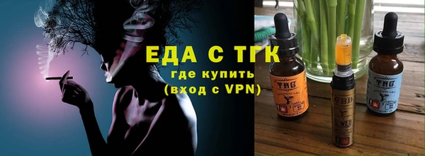 дживик Нижний Тагил