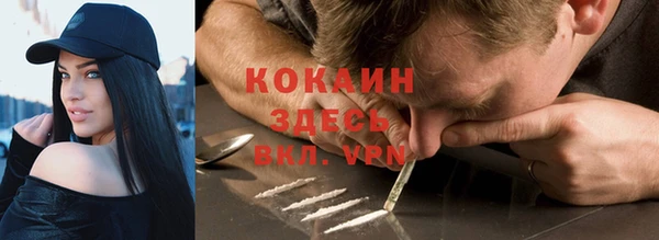 мескалин Кулебаки