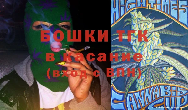 мескалин Кулебаки