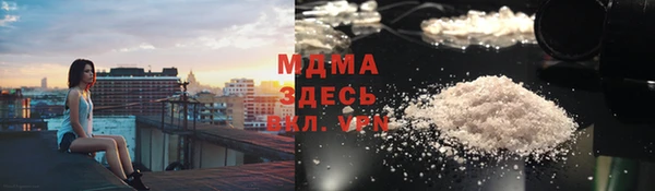 трава Куйбышев