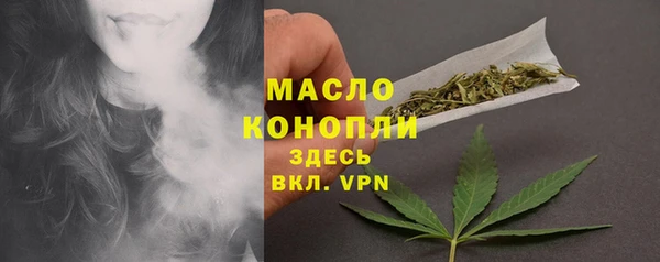 мескалин Кулебаки