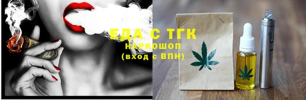 мескалин Кулебаки