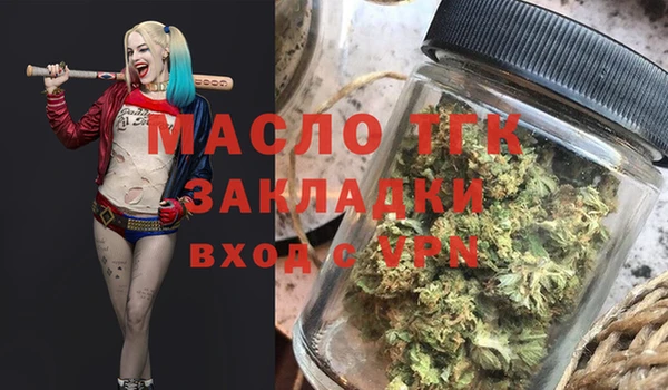 мескалин Кулебаки