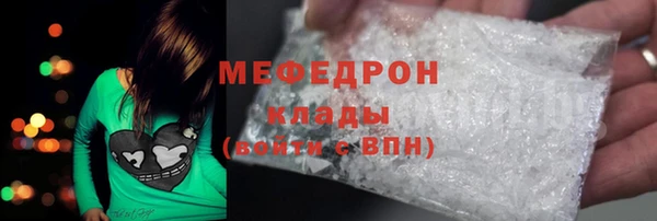 трава Куйбышев