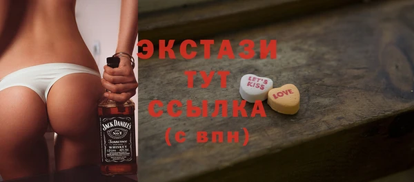 трава Куйбышев