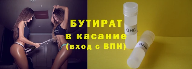 мяу мяу мука Кукмор