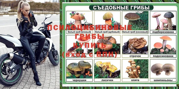 мескалин Кулебаки