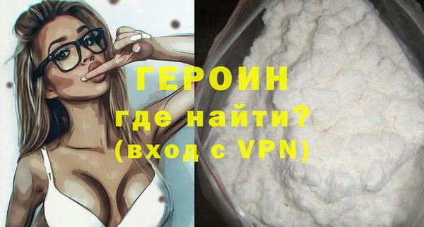 мескалин Кулебаки