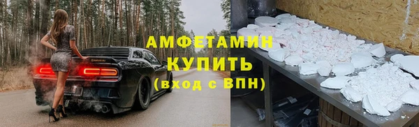 мескалин Кулебаки