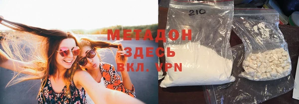 мескалин Кулебаки