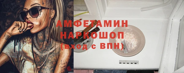 мескалин Кулебаки