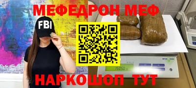 ешки Заводоуковск