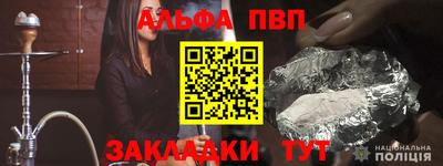 гашиш Заволжье