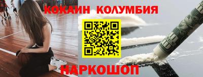 шишки Жуковский