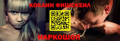 ешки Заводоуковск