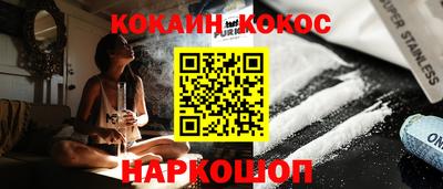 шишки Жуковский