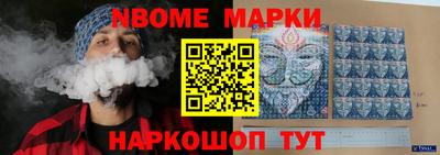 шишки Жуковский