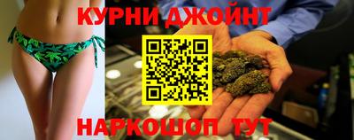 шишки Жуковский