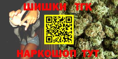 шишки Жуковский