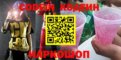 эйфоретик Керчь
