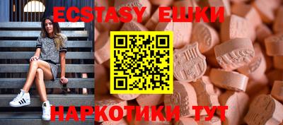 шишки Жуковский