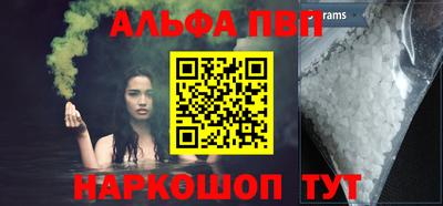гашиш Заволжье