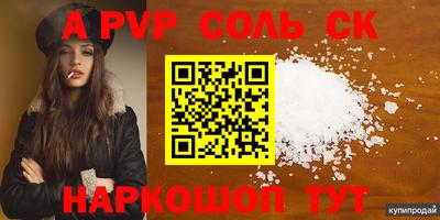 гашиш Заволжье
