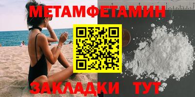 ешки Заводоуковск