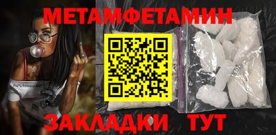 ешки Заводоуковск