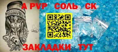 гашиш Заволжье
