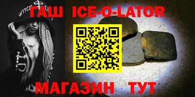 ешки Заводоуковск