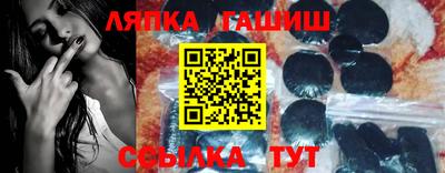 гашиш Заволжье