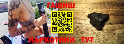 гашиш Заволжье